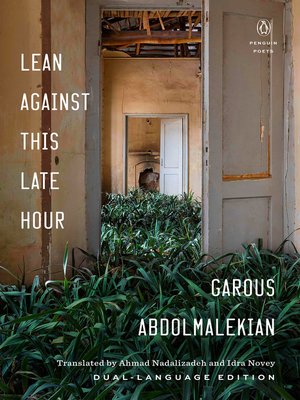 cover image of Lean Against This Late Hour